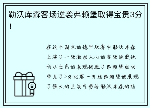 意昂体育释放消费潜力，推动产业发展——高尔夫尊中国引领数字体育新潮流